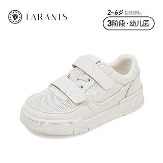 88VIP：TARANIS 泰兰尼斯 童鞋夏季新款儿童板鞋透气休闲鞋防滑软底男童运动鞋女童