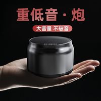  Halfsun/影巨人 超长续航 蓝牙音响