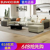 百亿补贴：SUNHOO 双虎-全屋家具 虎布艺沙发客厅简约现代U型大小户型棉麻直排转角贵妃沙发818