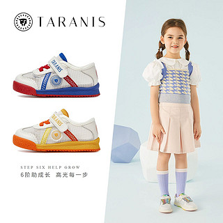 88VIP：TARANIS 泰兰尼斯 夏季款男童女宝学步鞋单网透气清凉网面鞋软底儿童运动鞋