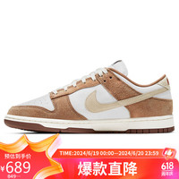 耐克NIKE板鞋男缓震透气DUNK LOW春夏运动鞋DD1390-100美拉德白棕40 DD1390-100帆白