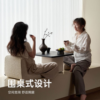 grado格度观山飘窗桌椅实木轻奢风简约设计款小茶几榻榻米茶桌 【云浮白色羊羔绒-单椅】