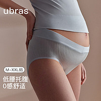 Ubras 60S莫代尔无缝无痕抗菌孕期低腰三角裤孕妇内裤 涟漪蓝色 L