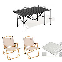 运动凑单购：CAMEL 骆驼 碳钢铝合金折叠桌椅+克米特椅*2+防潮垫