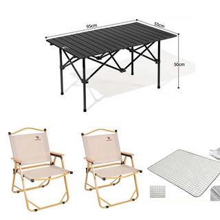 碳钢铝合金折叠桌椅+克米特椅*2+防潮垫