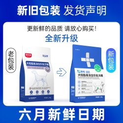 东方澳龙 处方粮宠安康犬低脂易消全价处方粮胰腺炎处方粮系统狗粮