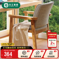 花王 实木书桌书房双人学习桌卧室电脑桌客厅办公桌DB01#配套普金椅 普金椅（配套购买）