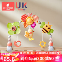 科巢(scoornest)新生儿床头围栏摇铃婴儿推车启智床上悬挂式床铃宝宝安抚挂件玩具 米菲尔花园