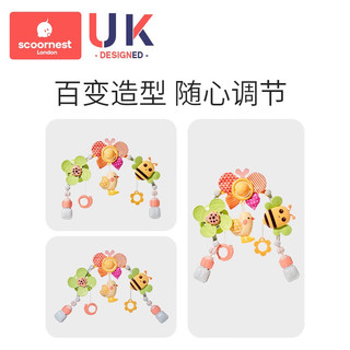 科巢（scoornest）新生儿床头围栏摇铃婴儿推车启智床上悬挂式床铃宝宝安抚挂件玩具 米菲尔花园
