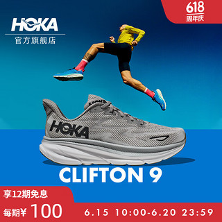 HOKA ONE ONE 男款夏季克利夫顿9跑步鞋CLIFTON 9 C9缓震轻量透气 雾灰/黑色-宽版