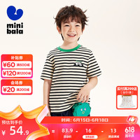 迷你巴拉 MINI BALA 巴拉男童女童T恤夏季宝宝纯棉透气吸湿速干亲子装短袖T恤 黑白色调00491 120cm