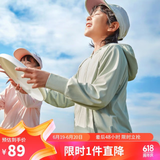 Annil安奈儿儿童防晒衣2024夏连帽短外套男女童同款长袖印花上衣