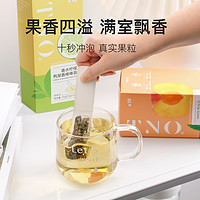 88VIP：TNO 水果茶茶叶茶包香水柠檬鸭屎香棒棒茶2.5g*10支盒装
