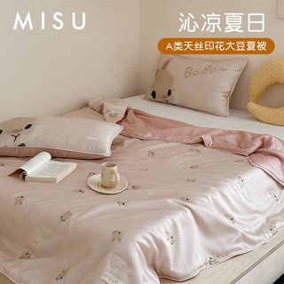 卡通A类天丝大豆夏凉被儿童空调被四件套宝宝冰丝夏被薄被子夏季