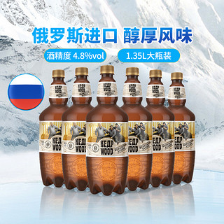 88VIP：雪松树 俄罗斯进口未过滤精酿啤酒 1.35L*6瓶