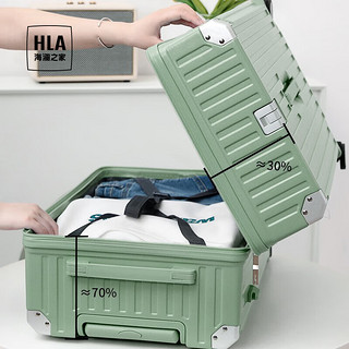 海澜之家大容量行李箱男女拉杆箱旅行登机箱万向轮密码箱托运皮箱 鼠尾绿【便携式杯架+干湿分离】 30英寸-适合全家人旅行