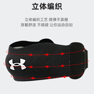 UA安德玛 UNDER ARMOUR髌骨带男女专业跑步装备半月板运动保护膝盖护具跳绳篮球