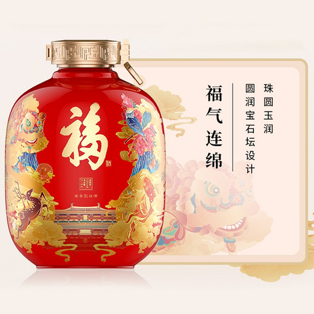 黔酒一号 国标优级53度大曲酱香型白酒 2500mL 1坛