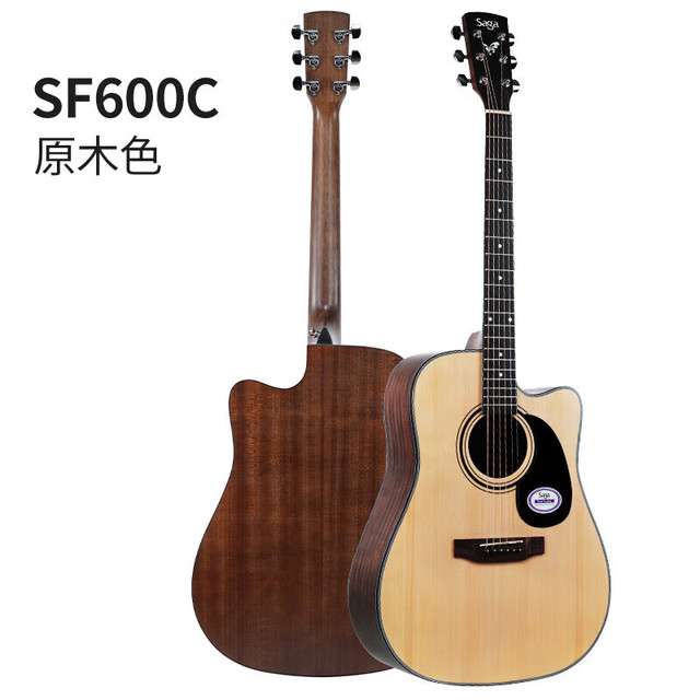 saga 萨伽吉他 萨伽（saga）吉他sf600民谣初学入门男女萨迦木吉他吉他萨迦乐器