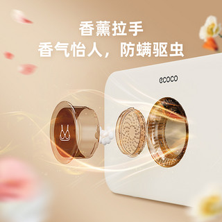 ecoco 意可可 coco 意可可 内衣收纳盒家用衣柜内裤袜子贴身衣物抽屉式分隔整理盒三合一