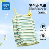 真维斯儿童背心中大童新款条纹吊带女孩公主风无袖上衣夏季居家服 df公主