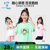 真维斯童装2024夏季新款 清新少女印花女童速干短袖T恤上衣JU