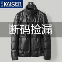 凯撒（KAISER）绵羊皮真皮夹克男鹅绒羽绒服立领加绒加厚真皮羽绒服痞帅皮衣 黑色 自助下单请留言身高体重