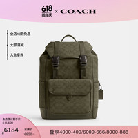 蔻驰（COACH）男士经典标志LEAGUE翻盖双肩包大容量男包 军绿色
