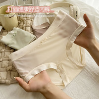 BANILACOO夏季薄款冰丝无痕内裤女中腰7A全棉档透气性感少女蕾丝三角裤N163 肤色 L 【100-120斤】