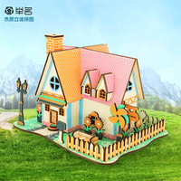 举名木质立体拼图3d建筑拼装模型儿童益智玩具女孩手工diy房子积木  向日葵