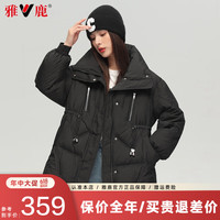 雅鹿羽绒服女中长款立领休闲时尚外套2024冬季御寒保暖衣服潮 黑色 S