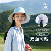 蕉下 Beneunder遮阳帽双面渔夫帽女防晒户外大帽檐遮脸太阳帽子防紫外线百搭