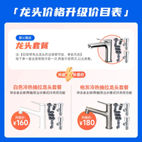 心海伽蓝奶油风智能浴室柜洗脸盆柜组合陶瓷一体盆卫生间洗漱台洗手池4527 +160升级55w抽拉龙头 55cm