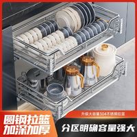欧德宝拉篮厨房橱柜304不锈钢双层抽屉式架收纳调味内置橱柜碗篮