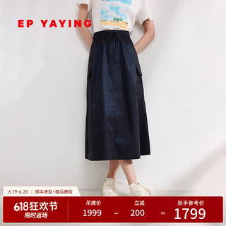 EP雅莹女装 休闲工装风a字伞裙半身裙 2024早秋3401A 藏青 2/S