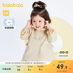 balabala 巴拉巴拉 女童外套宝宝衣服婴儿上衣风衣童装周岁礼服甜美精致时髦