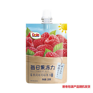 88VIP：天猫超市 Dole都乐可吸果冻每日果冻力莓果风味130g*1袋添加果汁休闲小零食