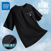 真维斯（JEANSWEST）冰丝网眼t恤男士夏季透气运动速干短袖男装凉感宽松休闲半袖 黑色 缭绕山脉_K 3X