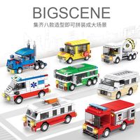 兼容乐高小颗粒积木小汽车益智简易拼装积木滑行车消防车玩具