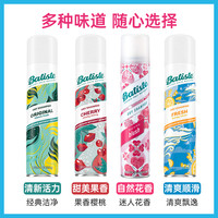 碧缇丝batiste免洗干发喷雾头发去油清爽自然蓬松200ml