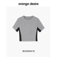 orangedesire【显瘦T】插肩袖T恤女2024夏季新款设计感修身正肩t 米拼灰 155/80A/S