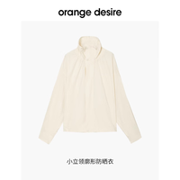 orangedesire【O+光自由防晒】工装半身裙短裙2024夏新款A字白色 白色-霜白色 160/68A/M