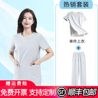 米寂洗手衣女短袖夏季速干手术衣护士美容服口腔牙科刷手服医生工作服