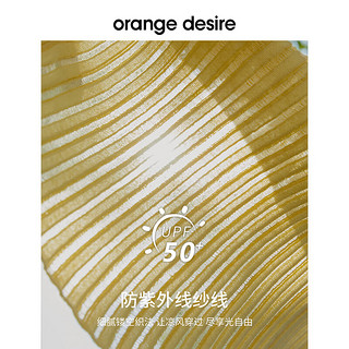 orangedesire【O+光自由防晒】慵懒V领防晒针织开衫2024夏季新款女士空调衫 灰色-油画灰 1