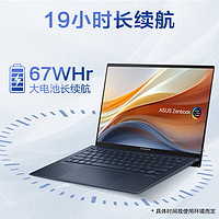 百億補貼：ASUS 華碩 靈耀X13 銳龍R5處理器 13.3英寸輕薄辦公商務筆記本電腦 16+512