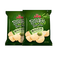 88VIP：Oishi 上好佳 田园薯片芥末味50g*2包办公室早餐零食怀旧儿童休闲食品