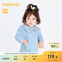 巴拉巴拉 女童外套宝宝衣服婴儿上衣童装清新甜美可爱