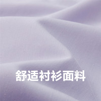 佐丹奴衬衫女装宽松梭织口袋打褶半开筒连袖休闲衬衫 18343001