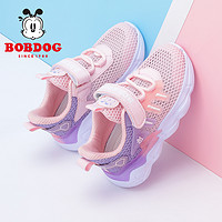 BoBDoG 巴布豆 童鞋女童鞋子夏季2024新款网面夏款单网透气网鞋儿童运动鞋