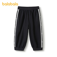 88VIP：巴拉巴拉 男童裤子夏装儿童七分裤童装中大童速干休闲裤撞色时尚潮